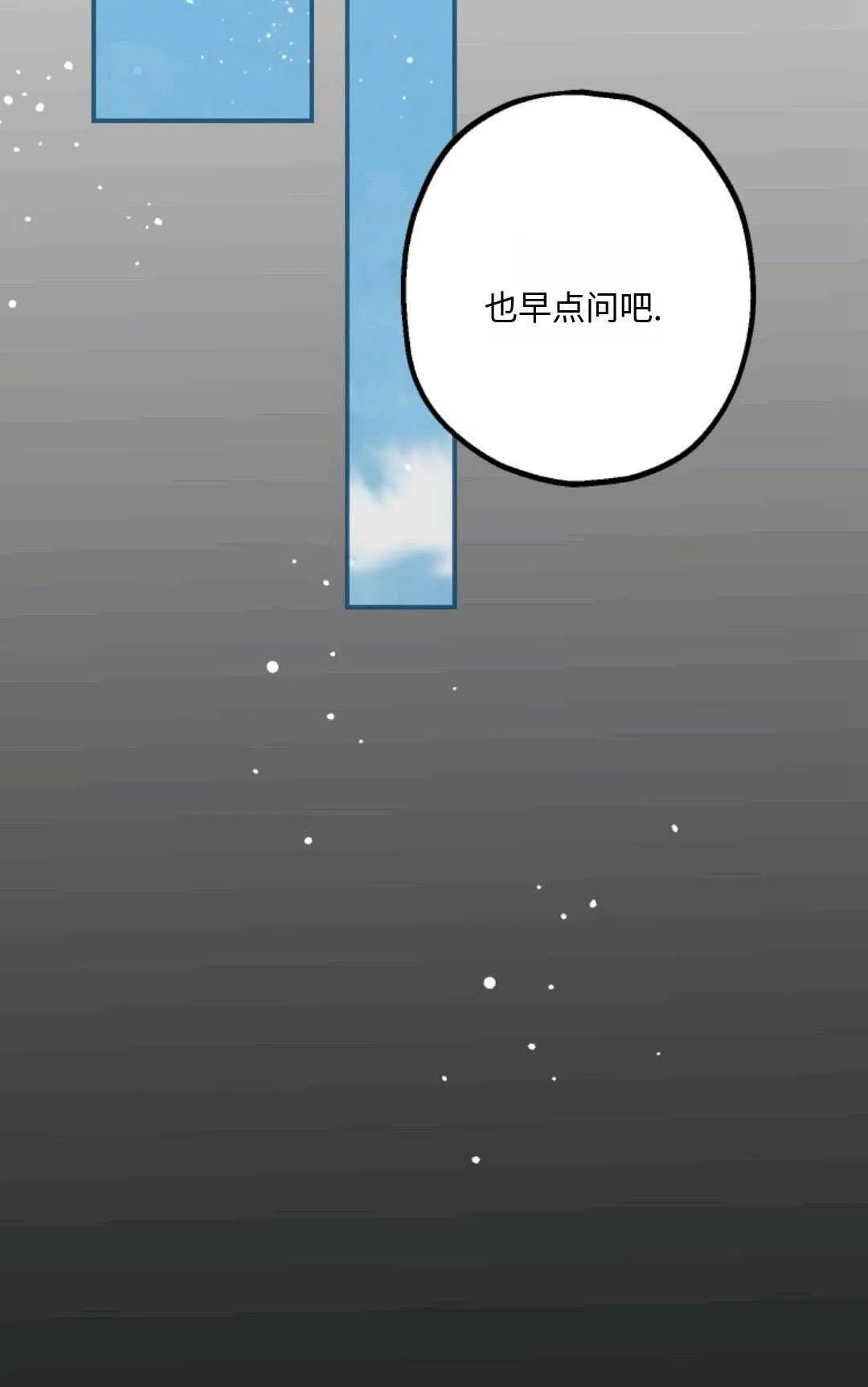 第17话86