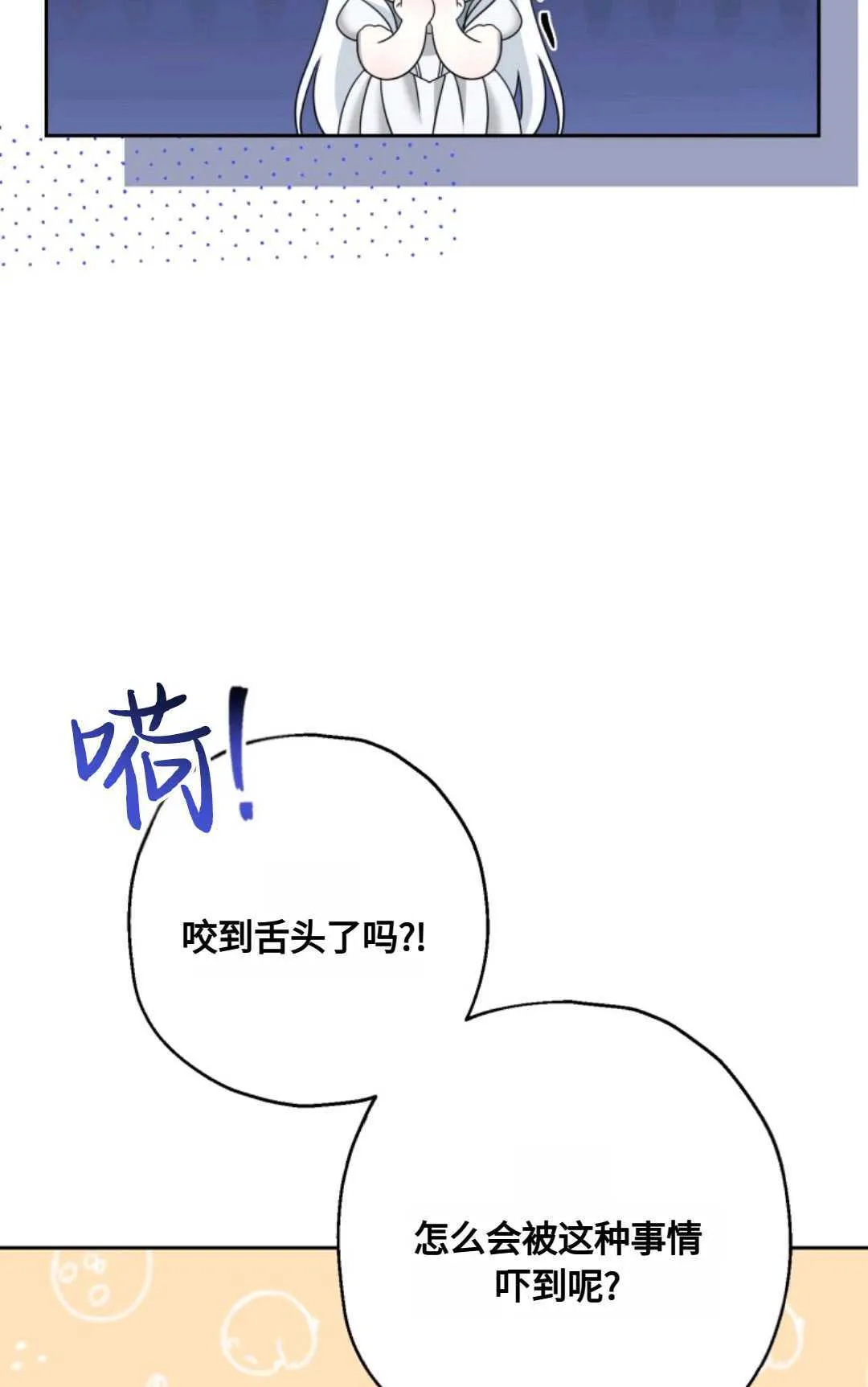 第03话50