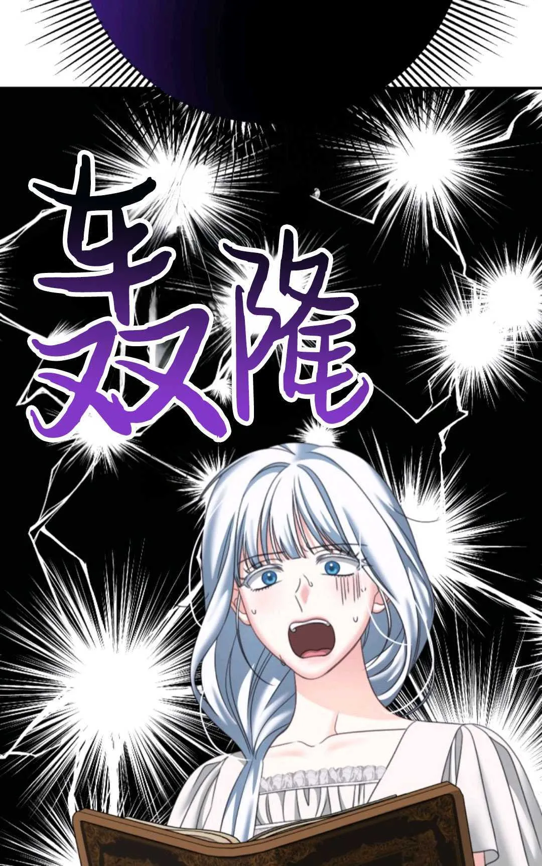 第14话32