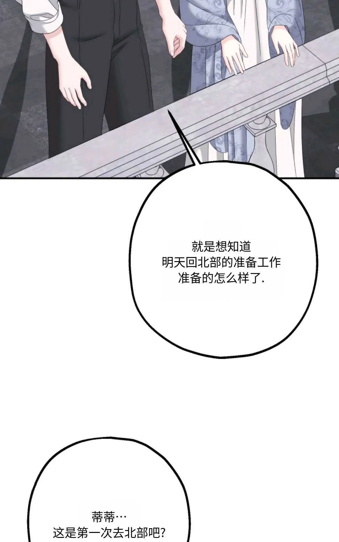 第19话17
