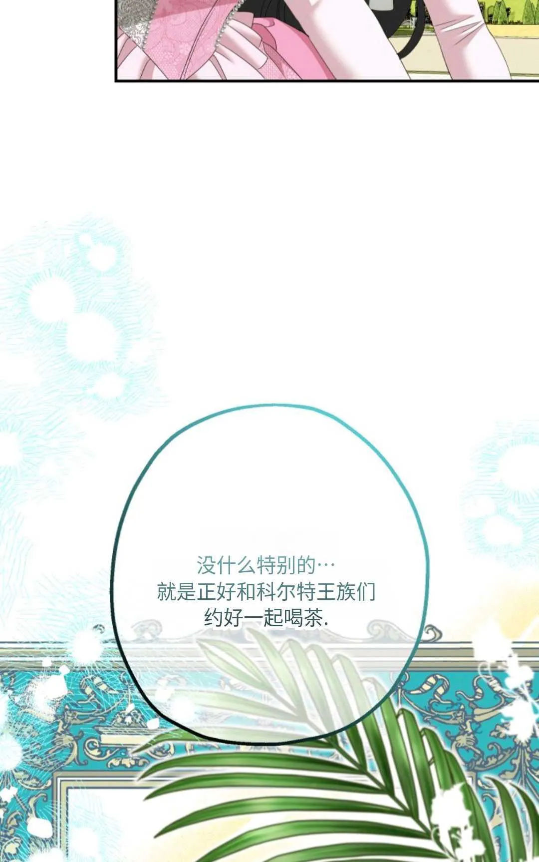 第12话28