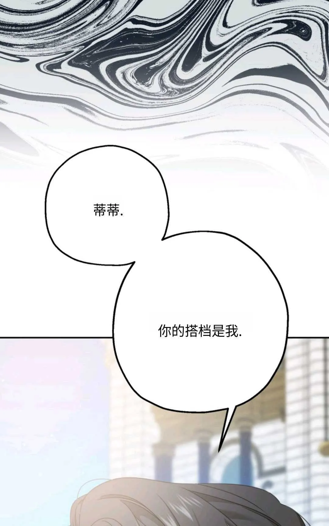 第05话58