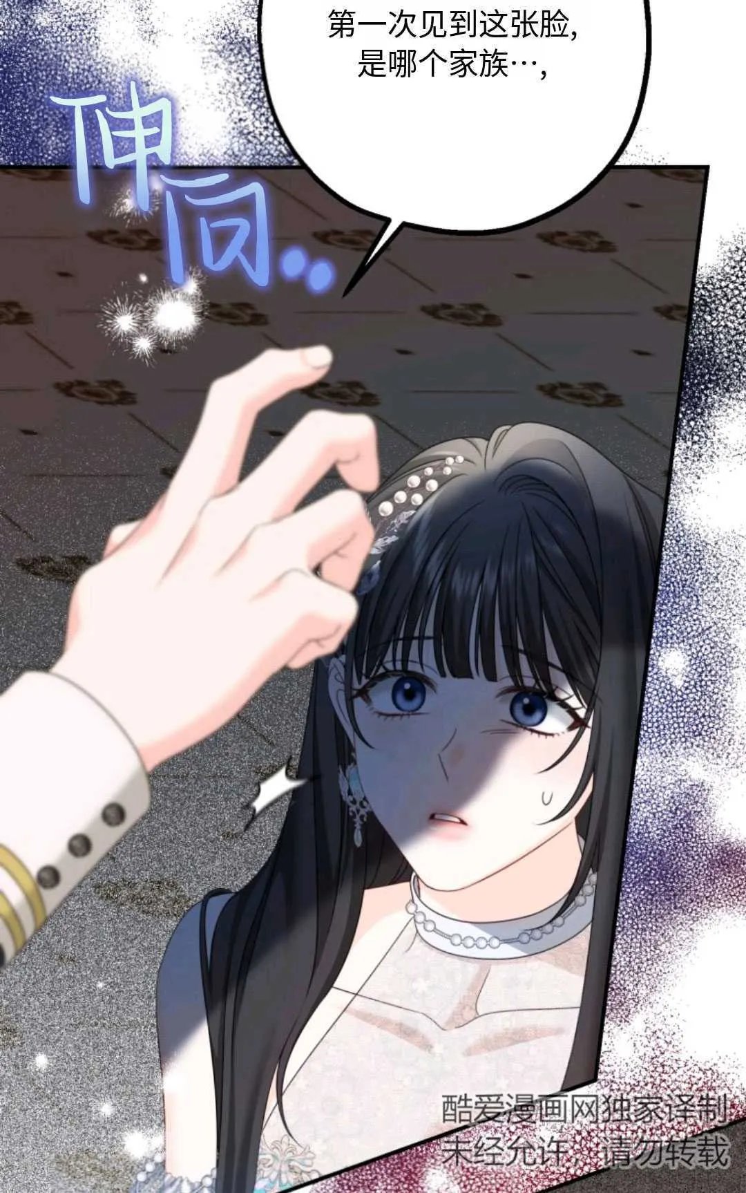 第06话24
