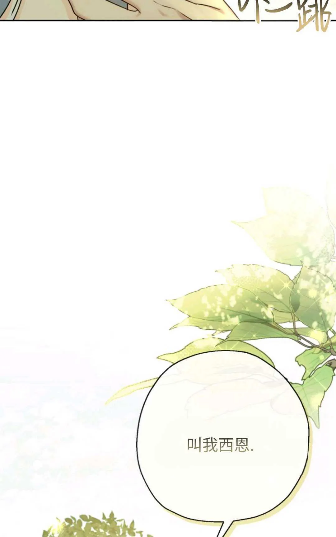 第04话42