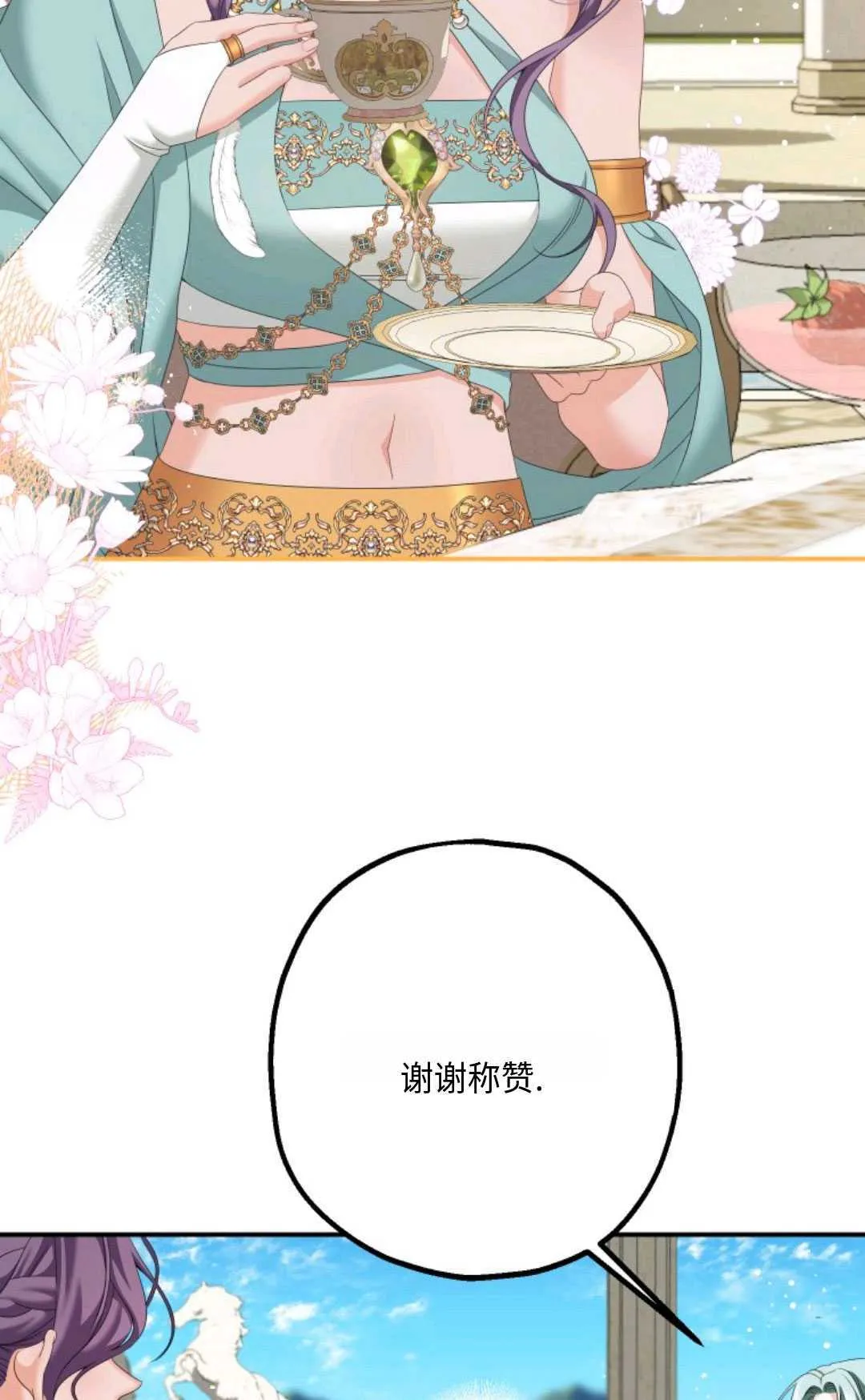 第12话47