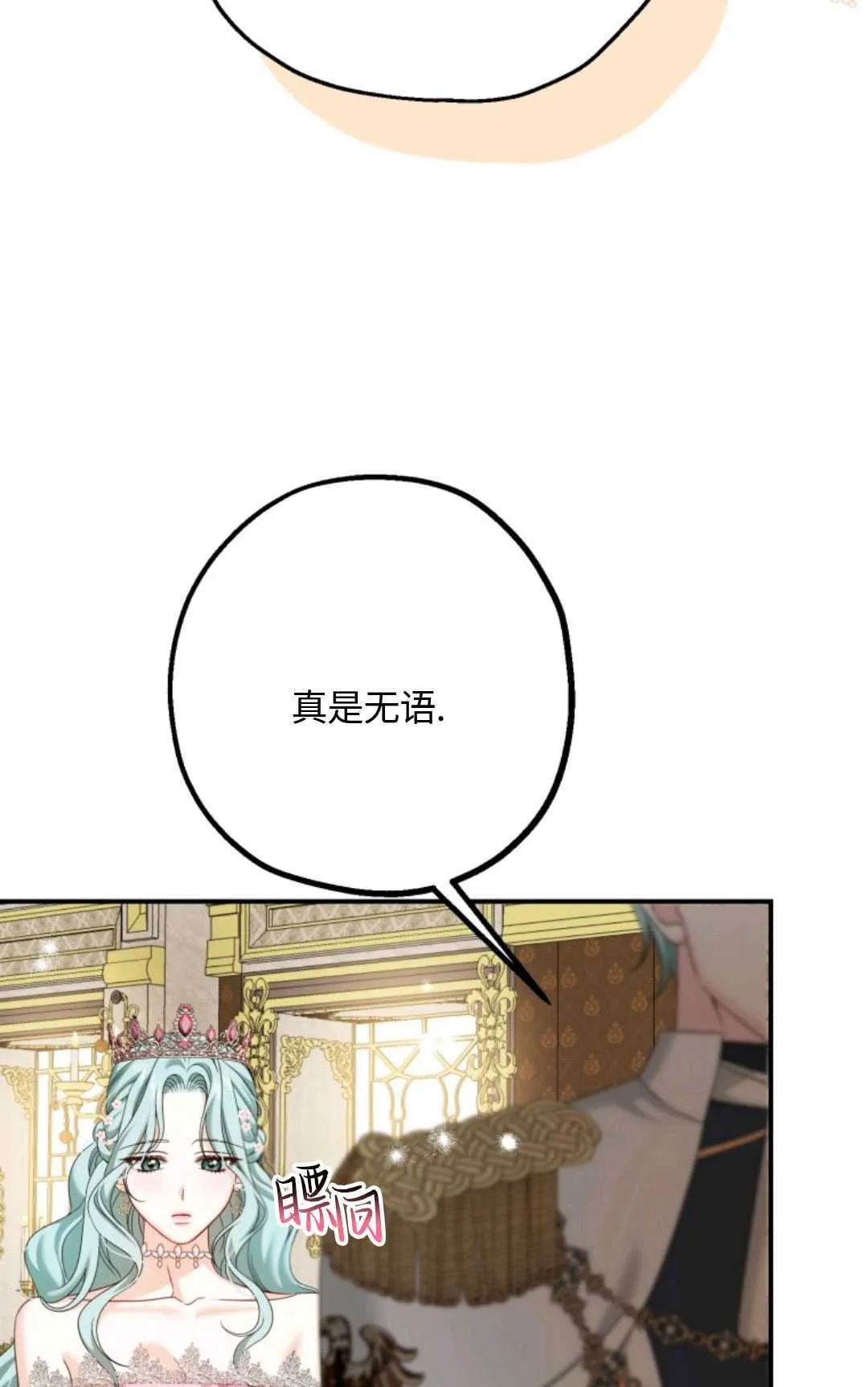 第06话22