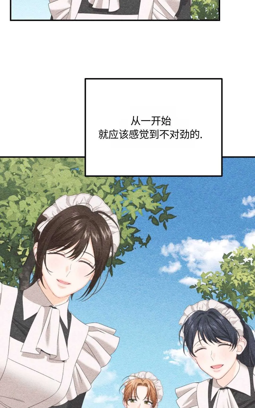 第07话85