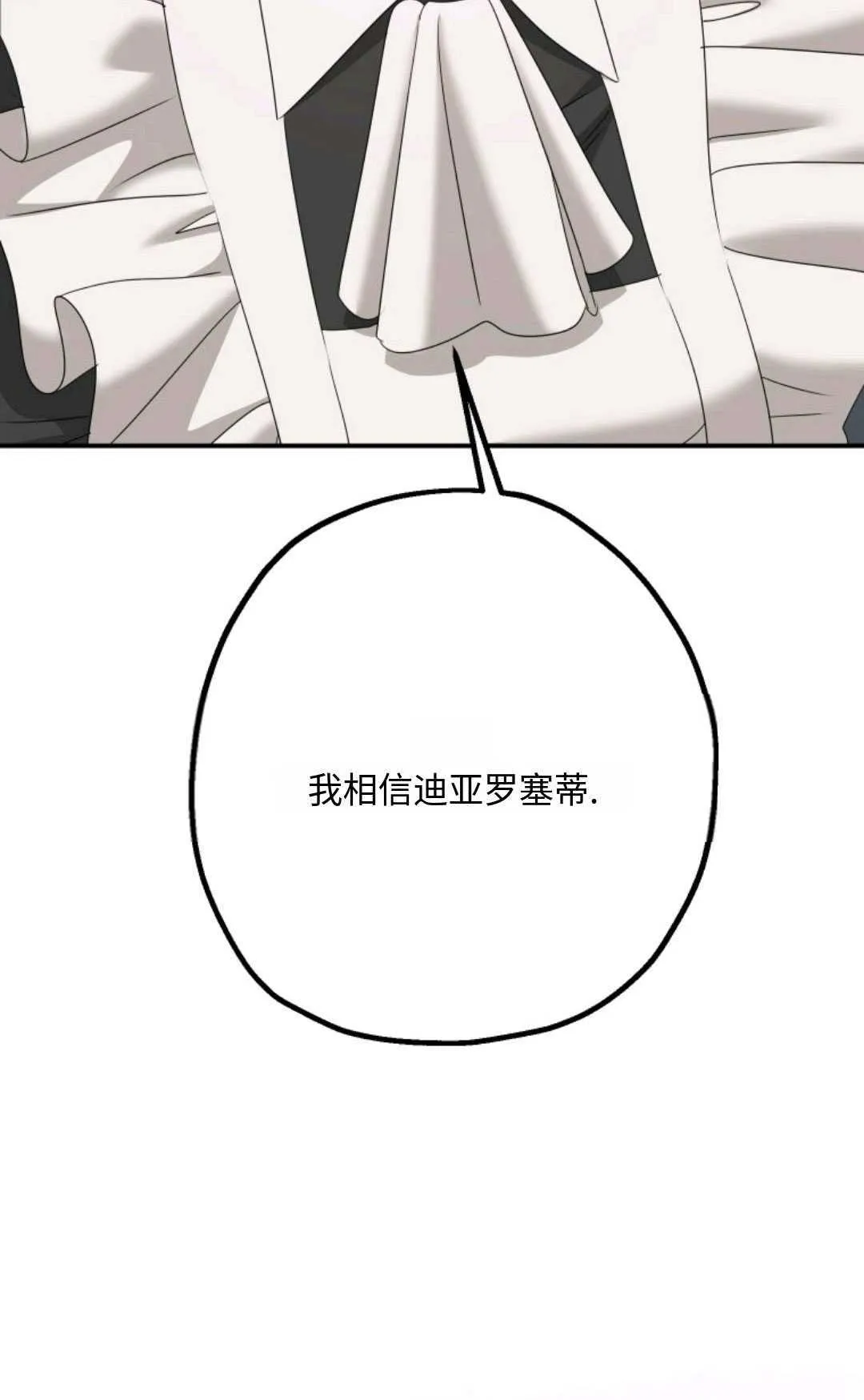 第08话65