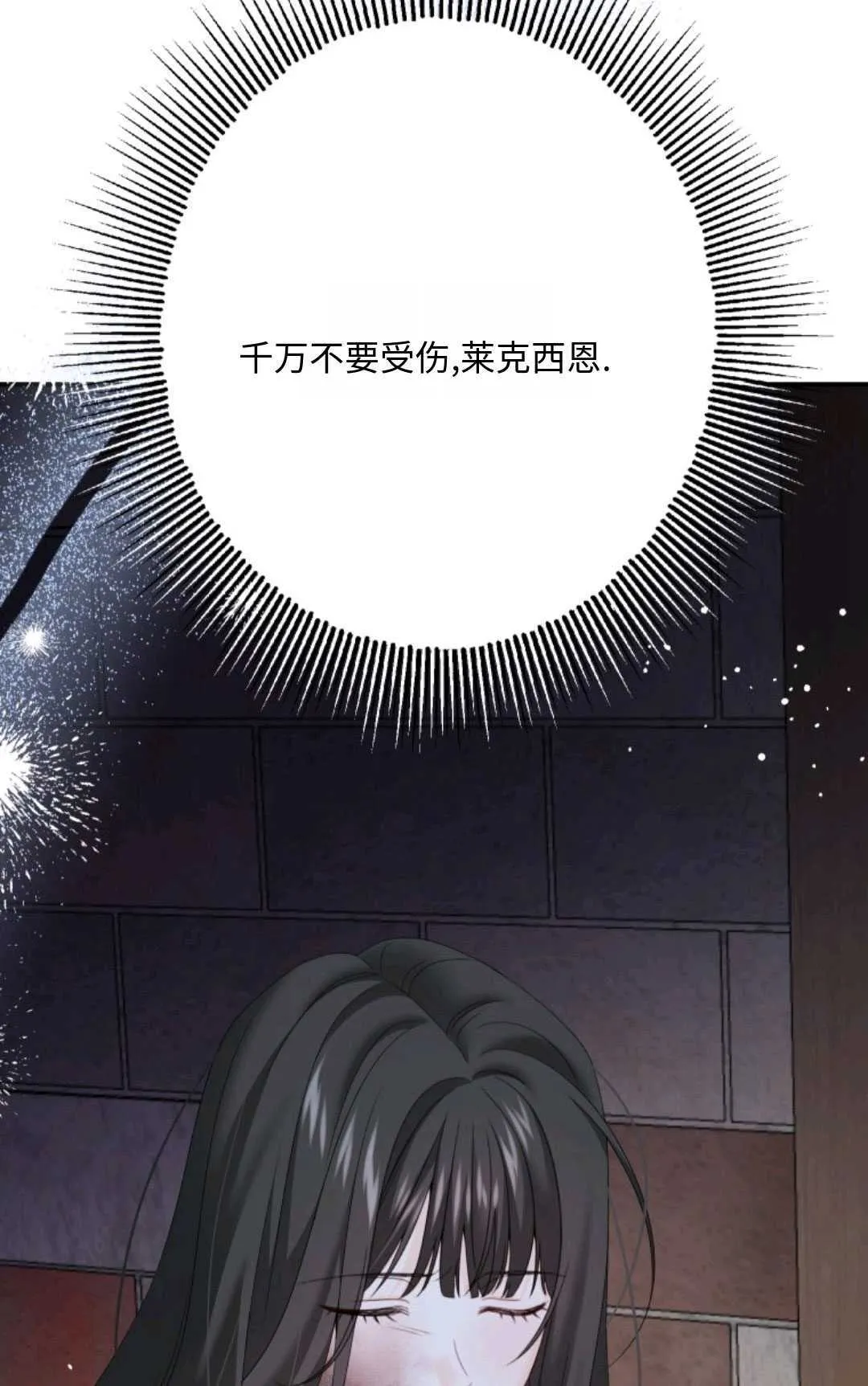 第08话28