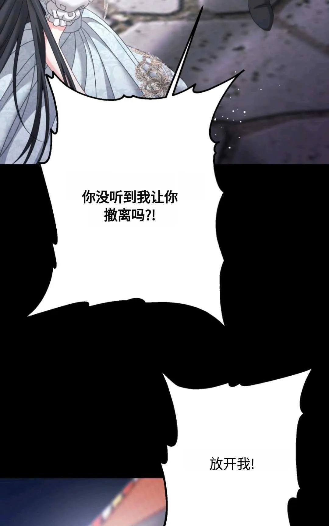 第15话51