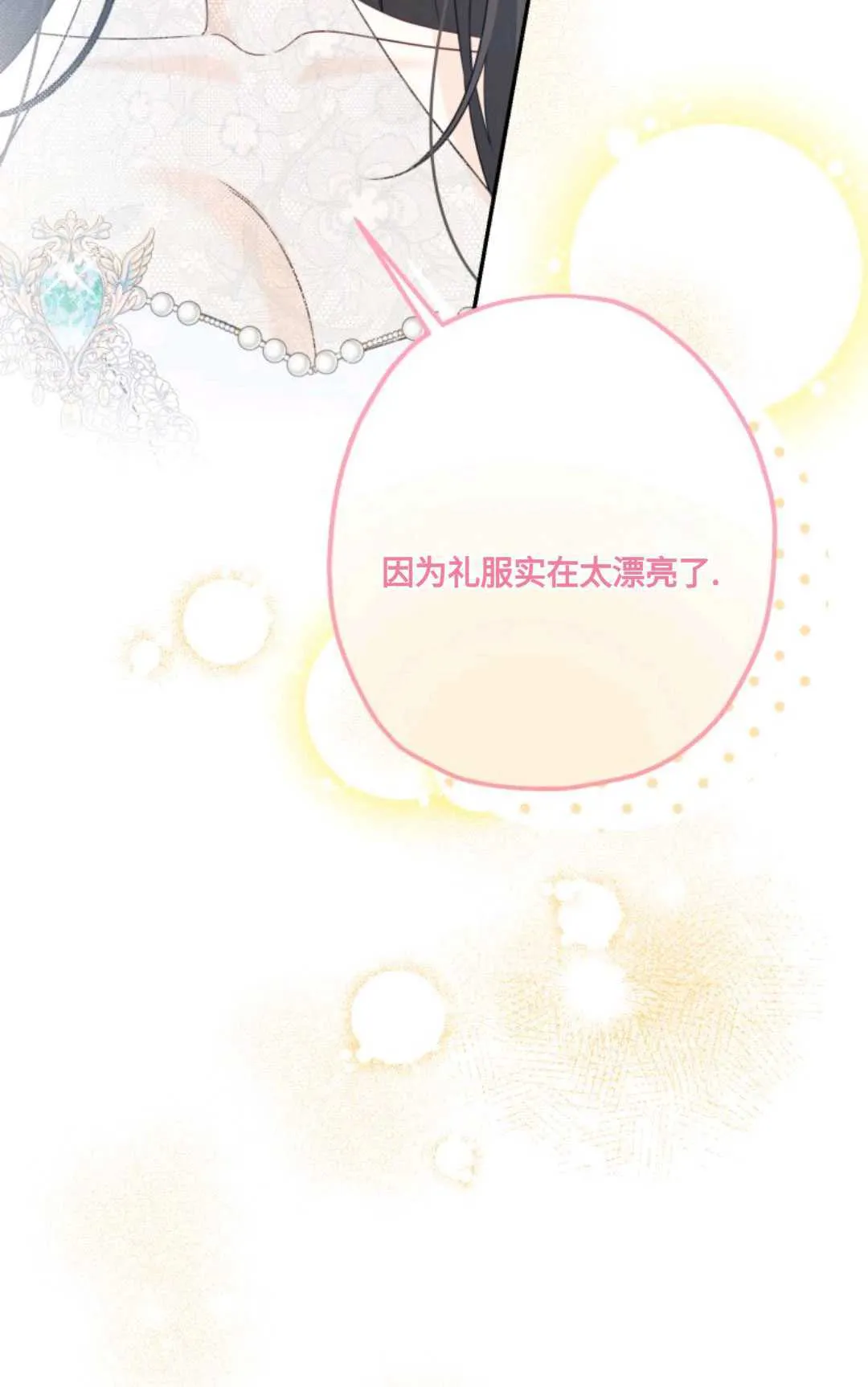 第05话26