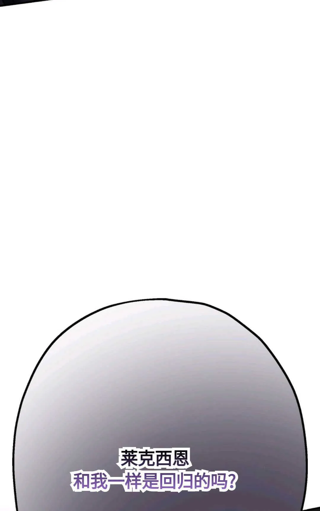 第09话80