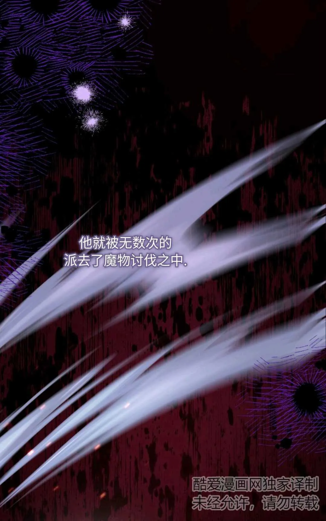 第07话31