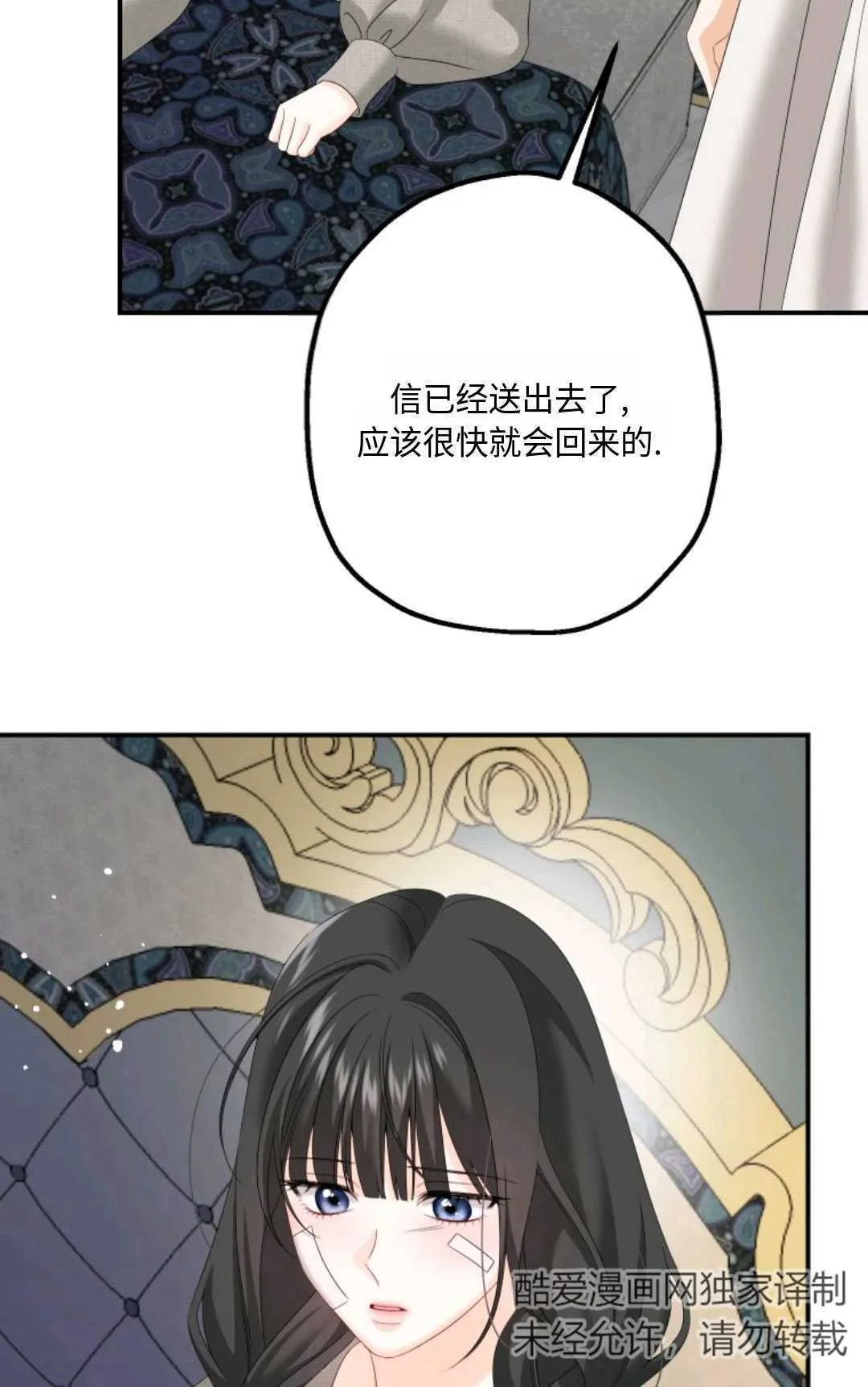 第08话71