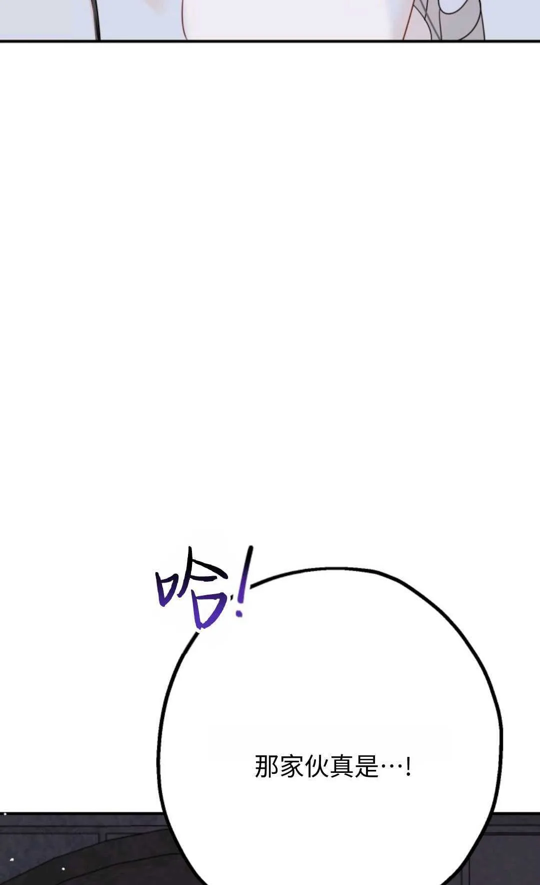 第07话104