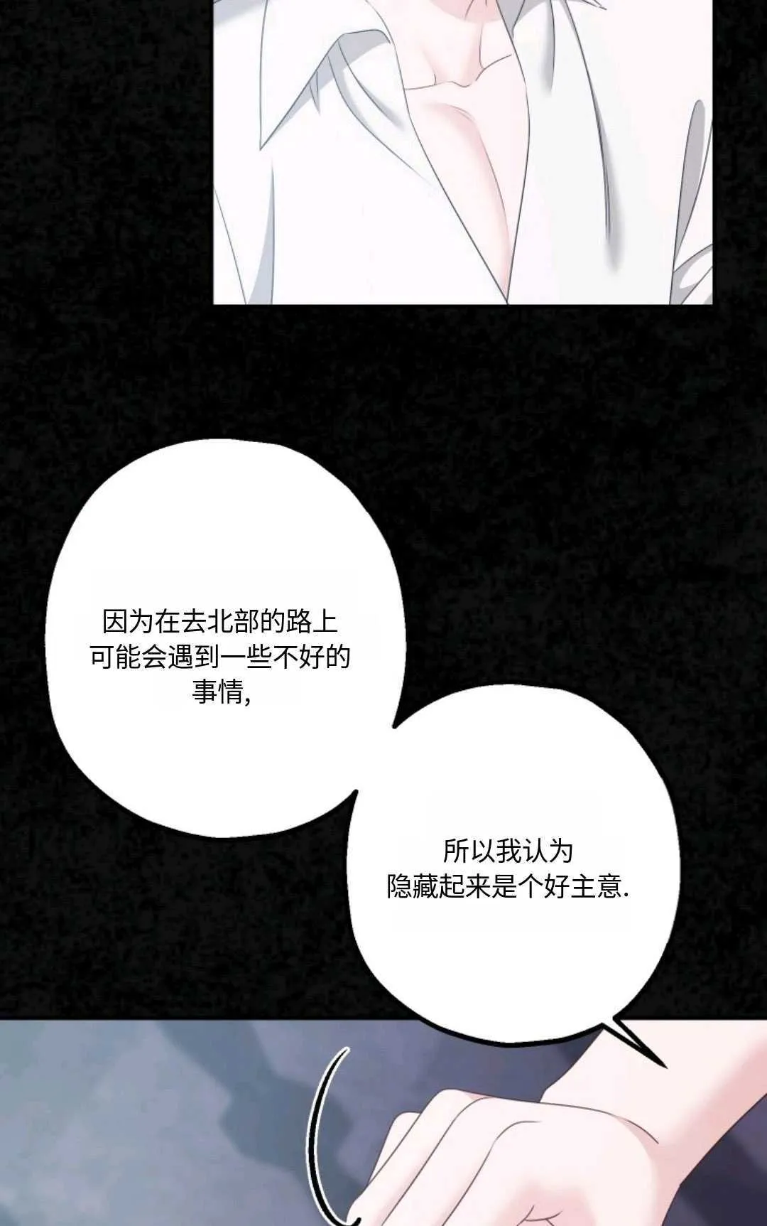 第19话52