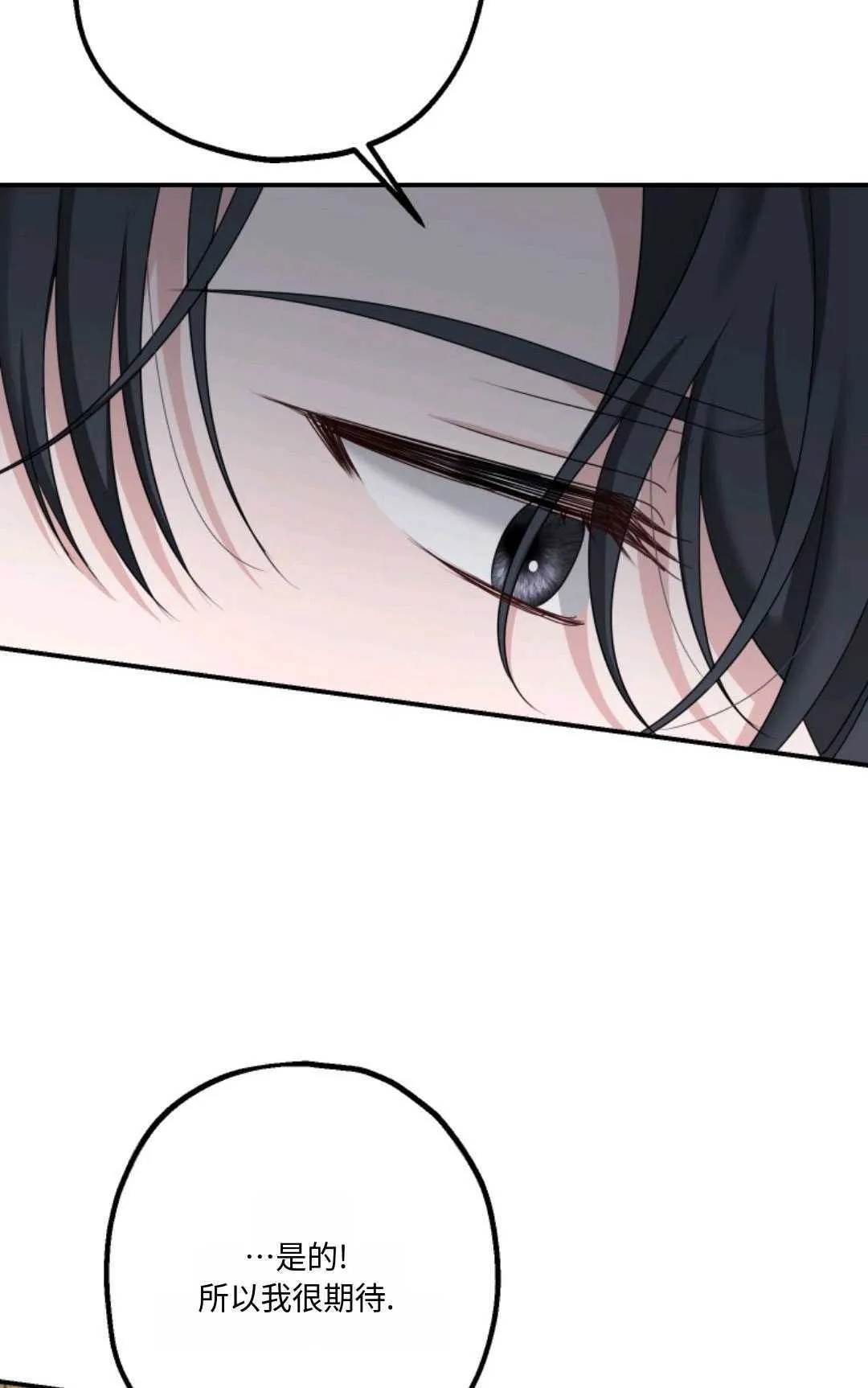 第19话18