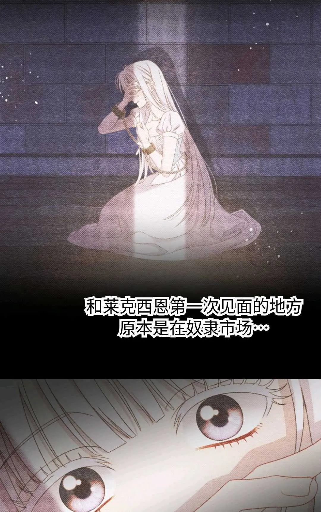第02话23