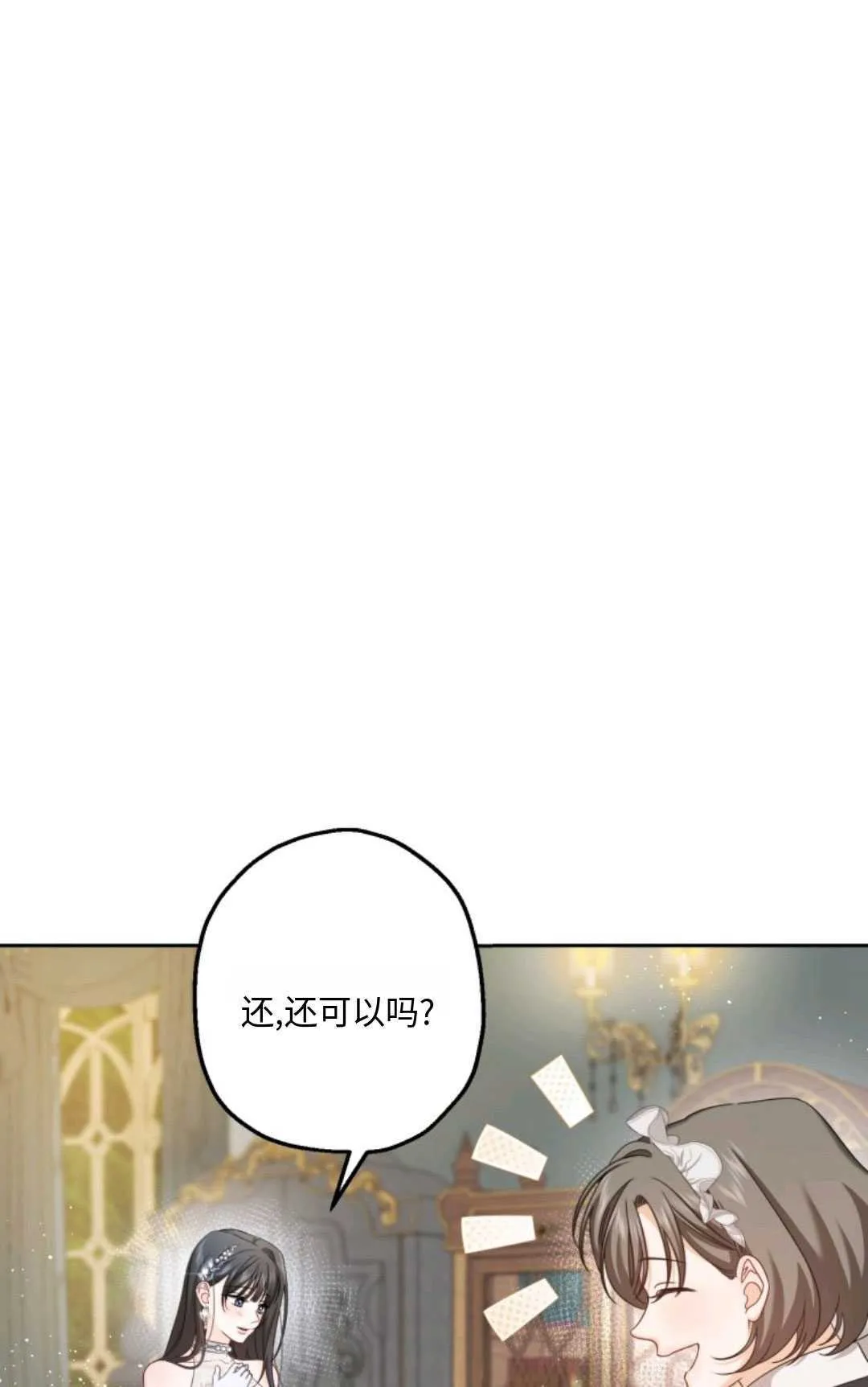 第05话3