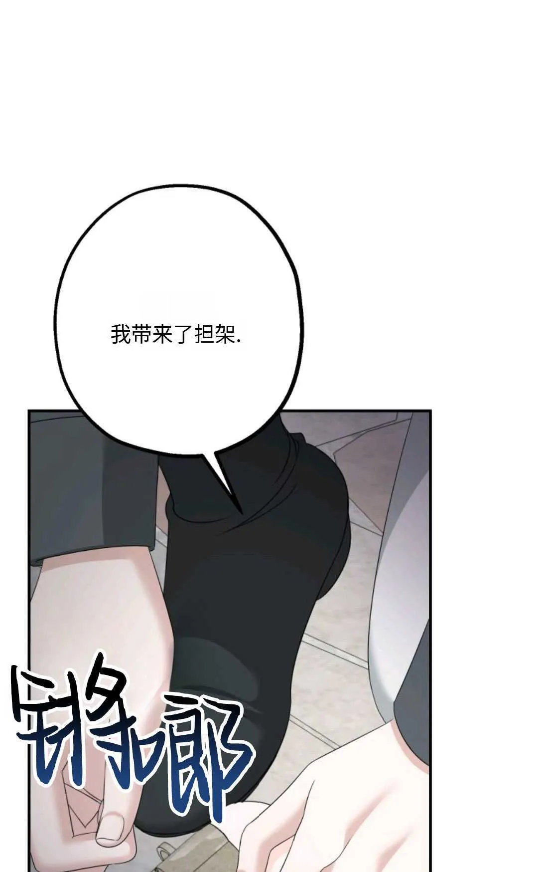 第08话6