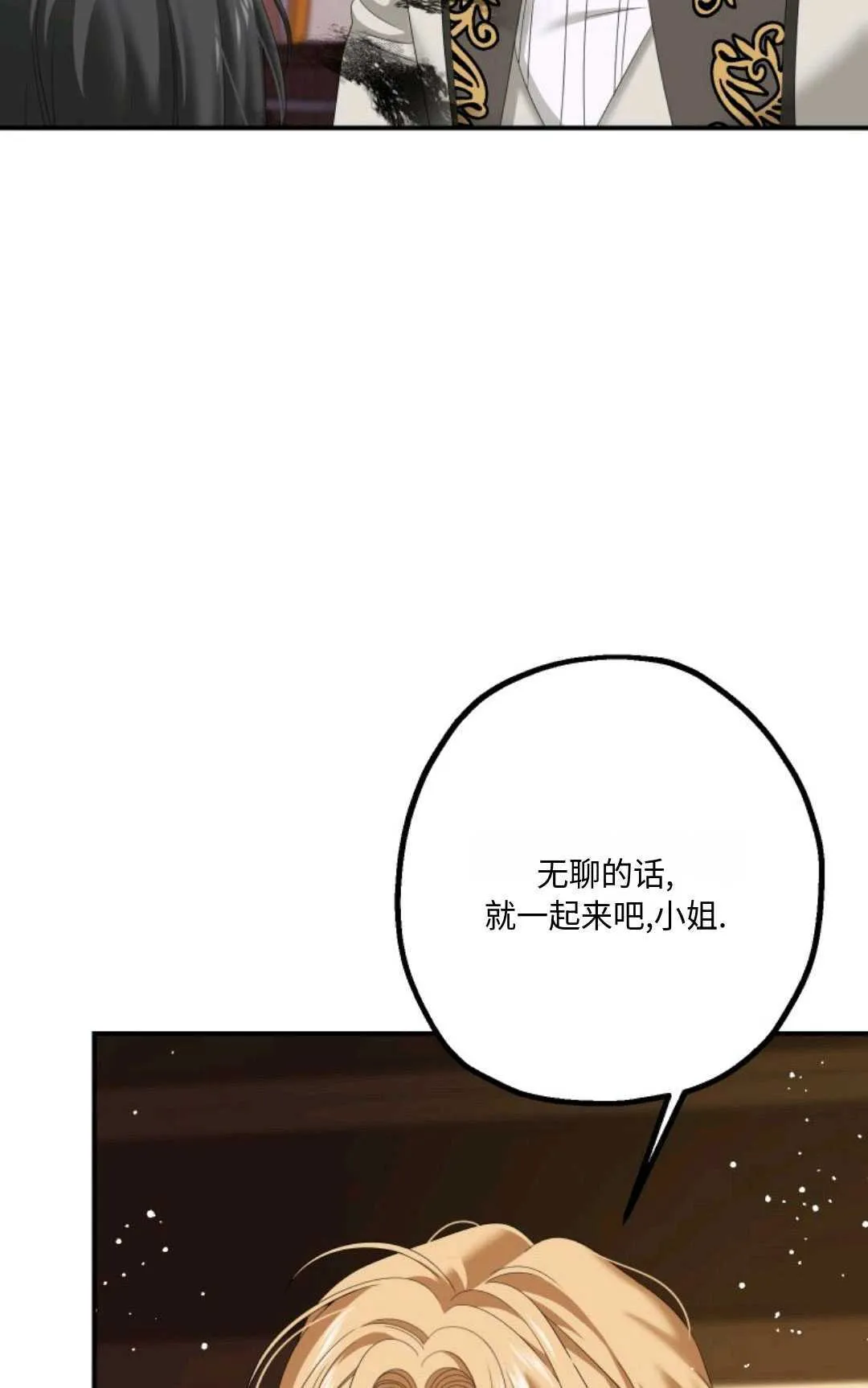 第11话44