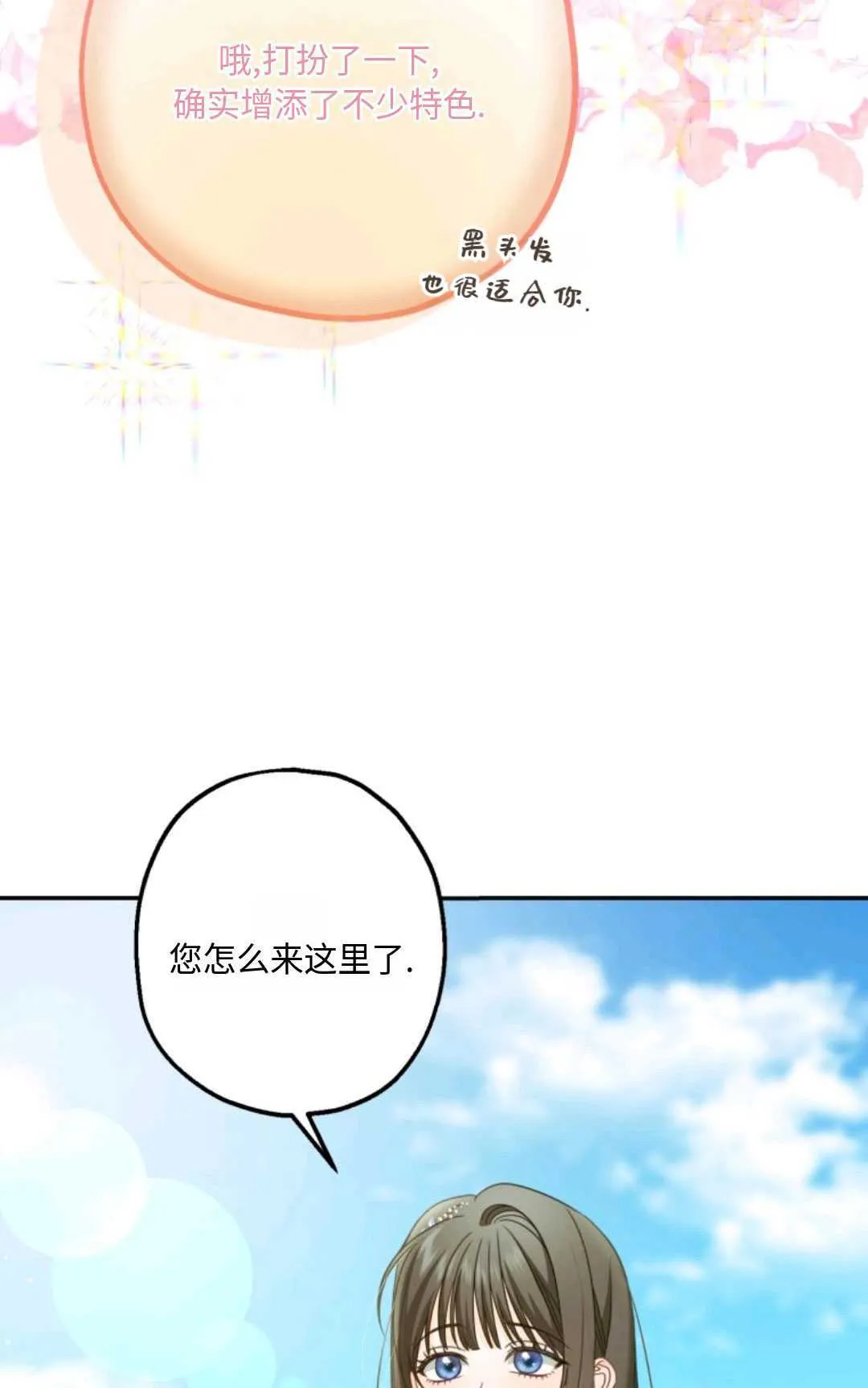 第05话32