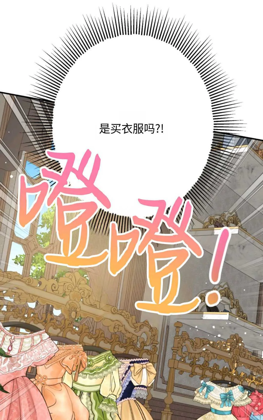 第10话61