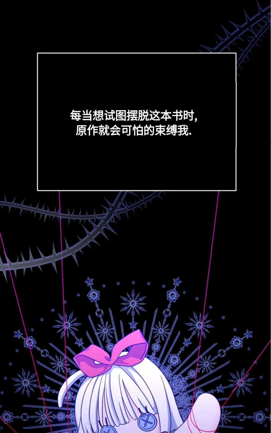 第04话71