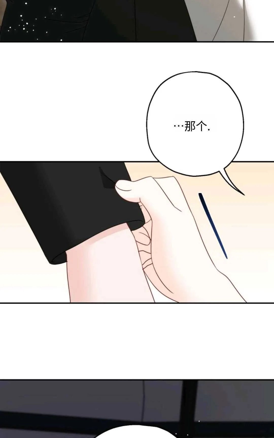 第02话34