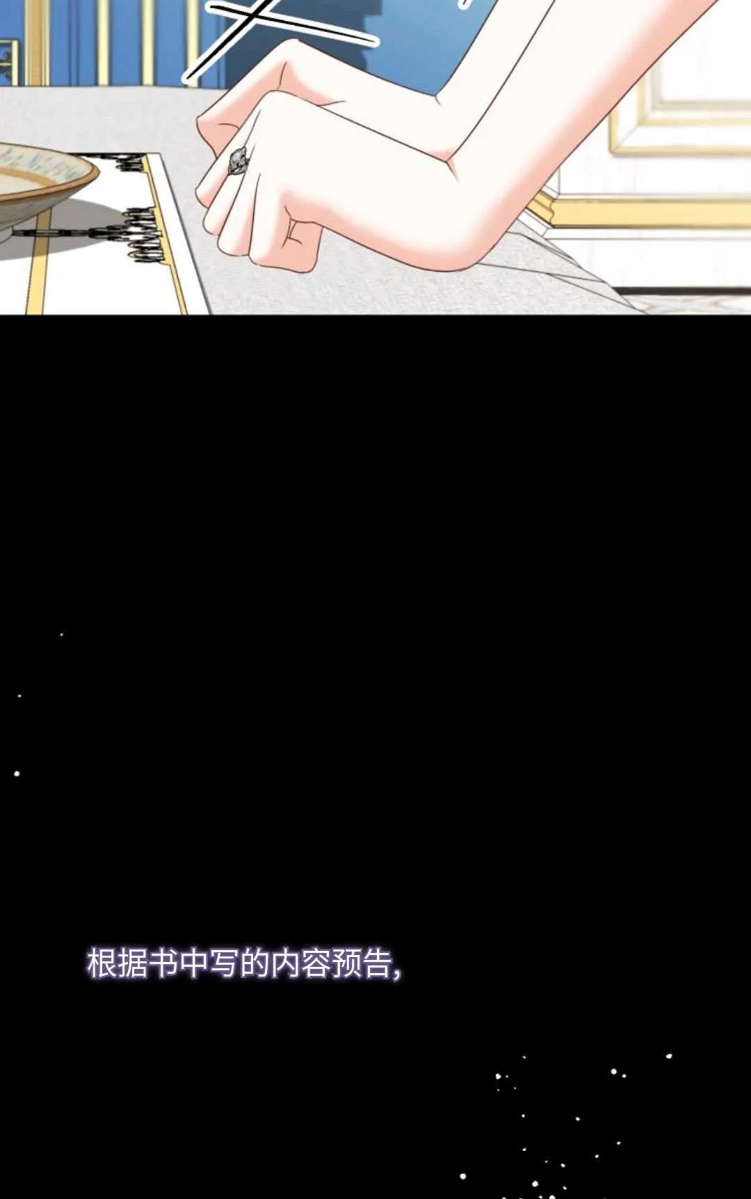 第10话46