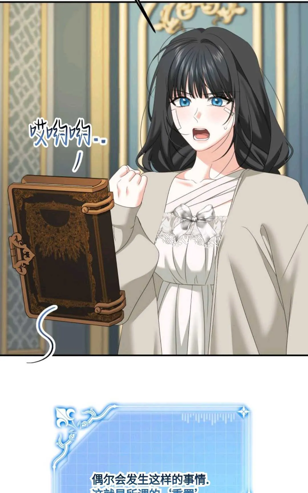 第09话71