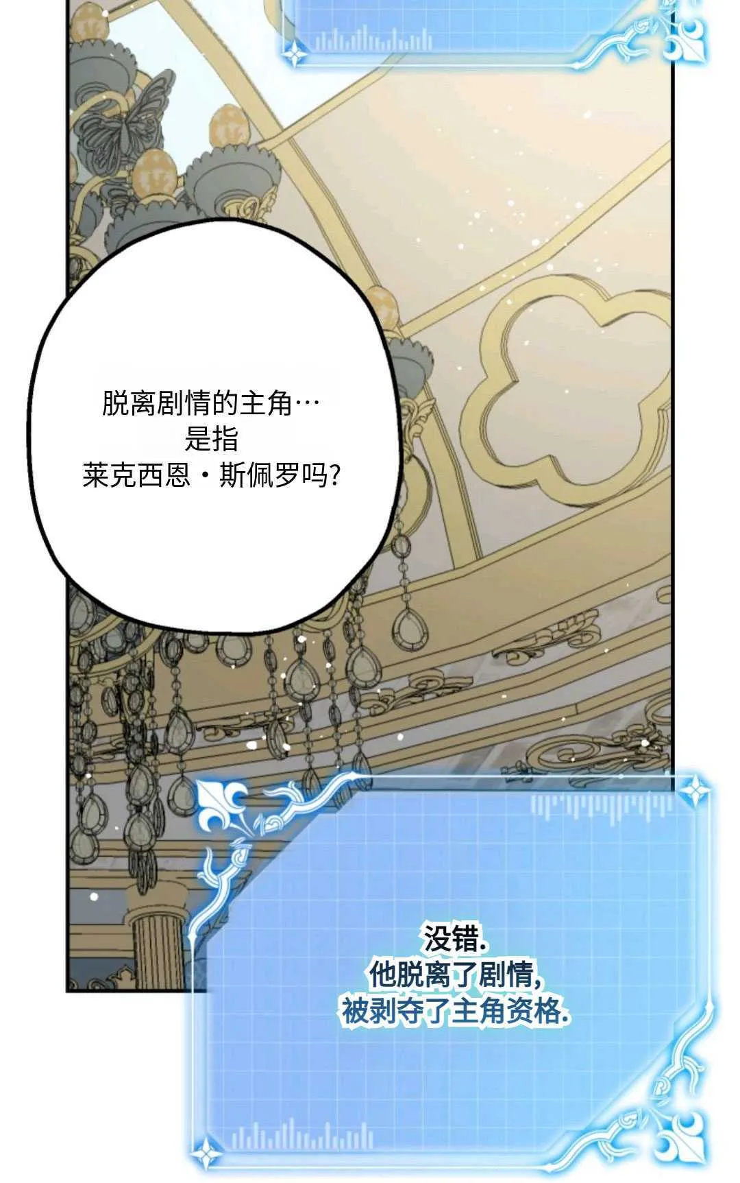 第09话78