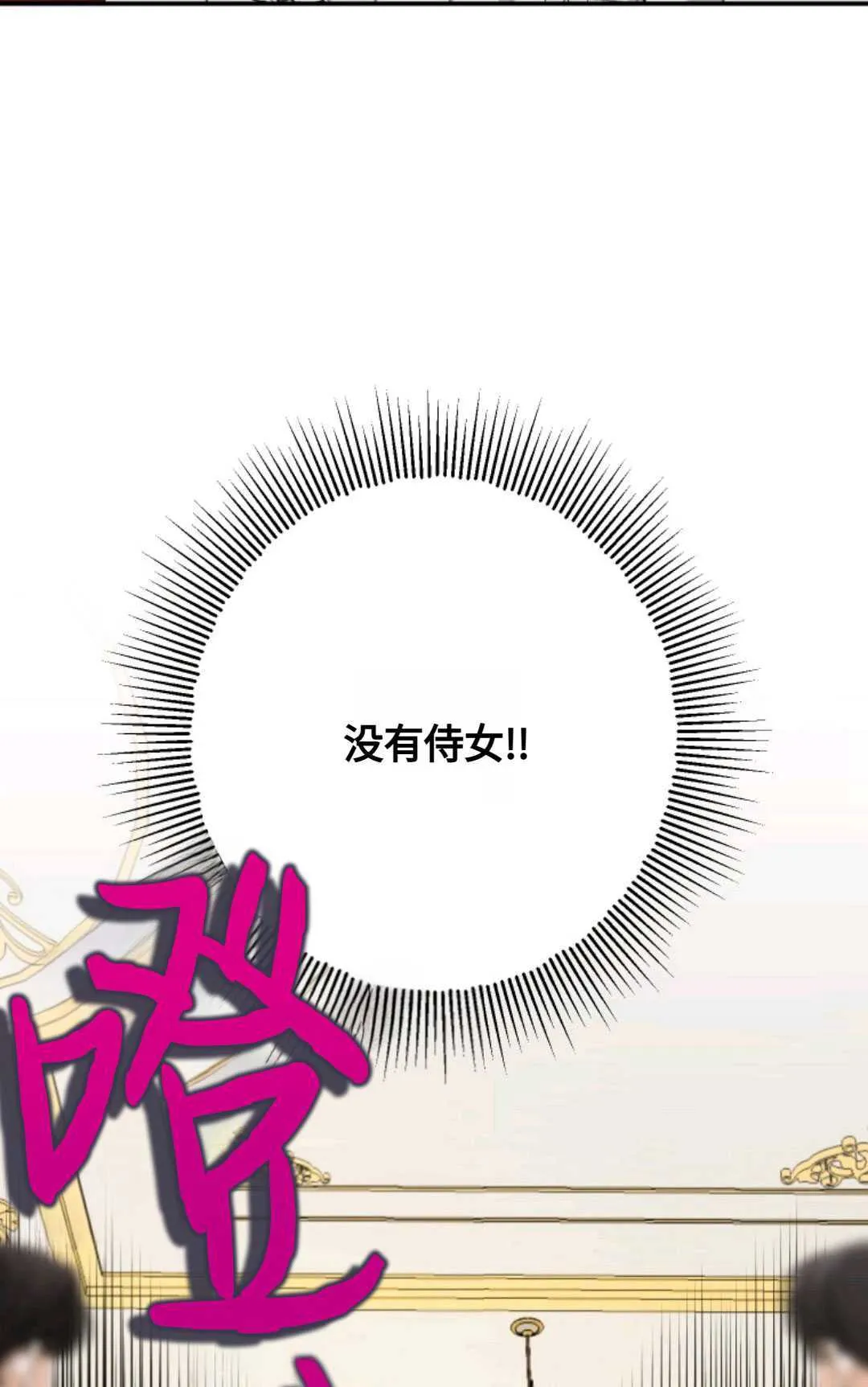 第07话7