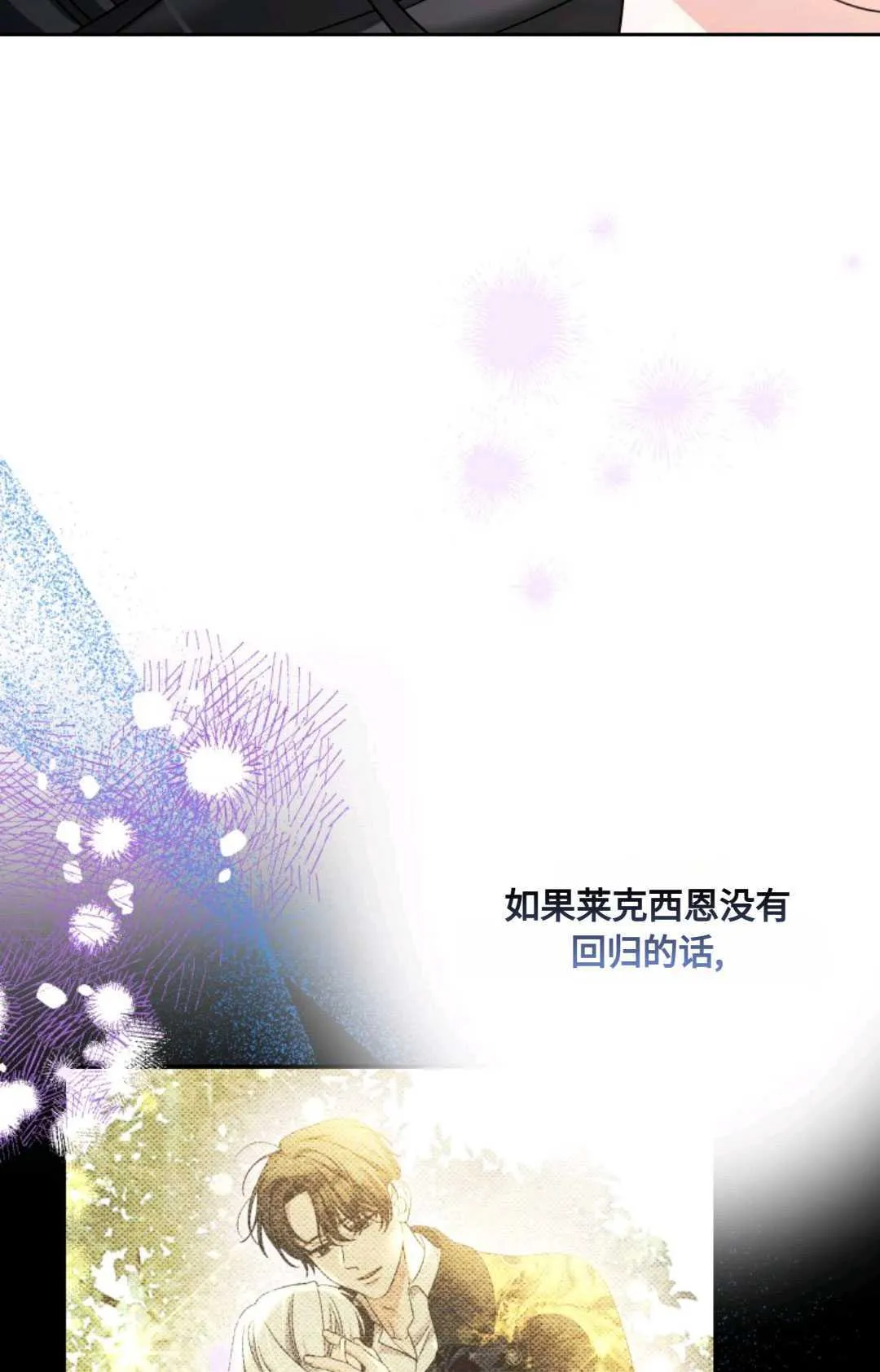 第09话87