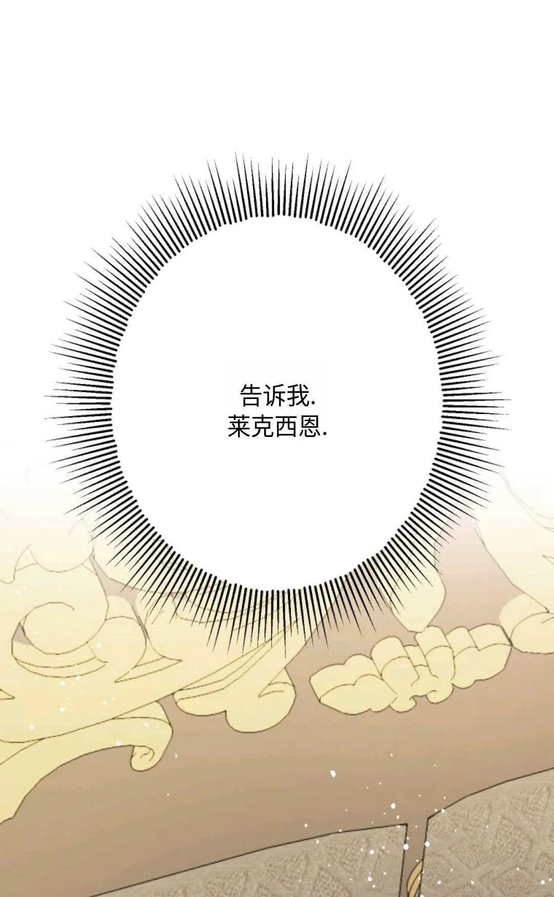 第09话94