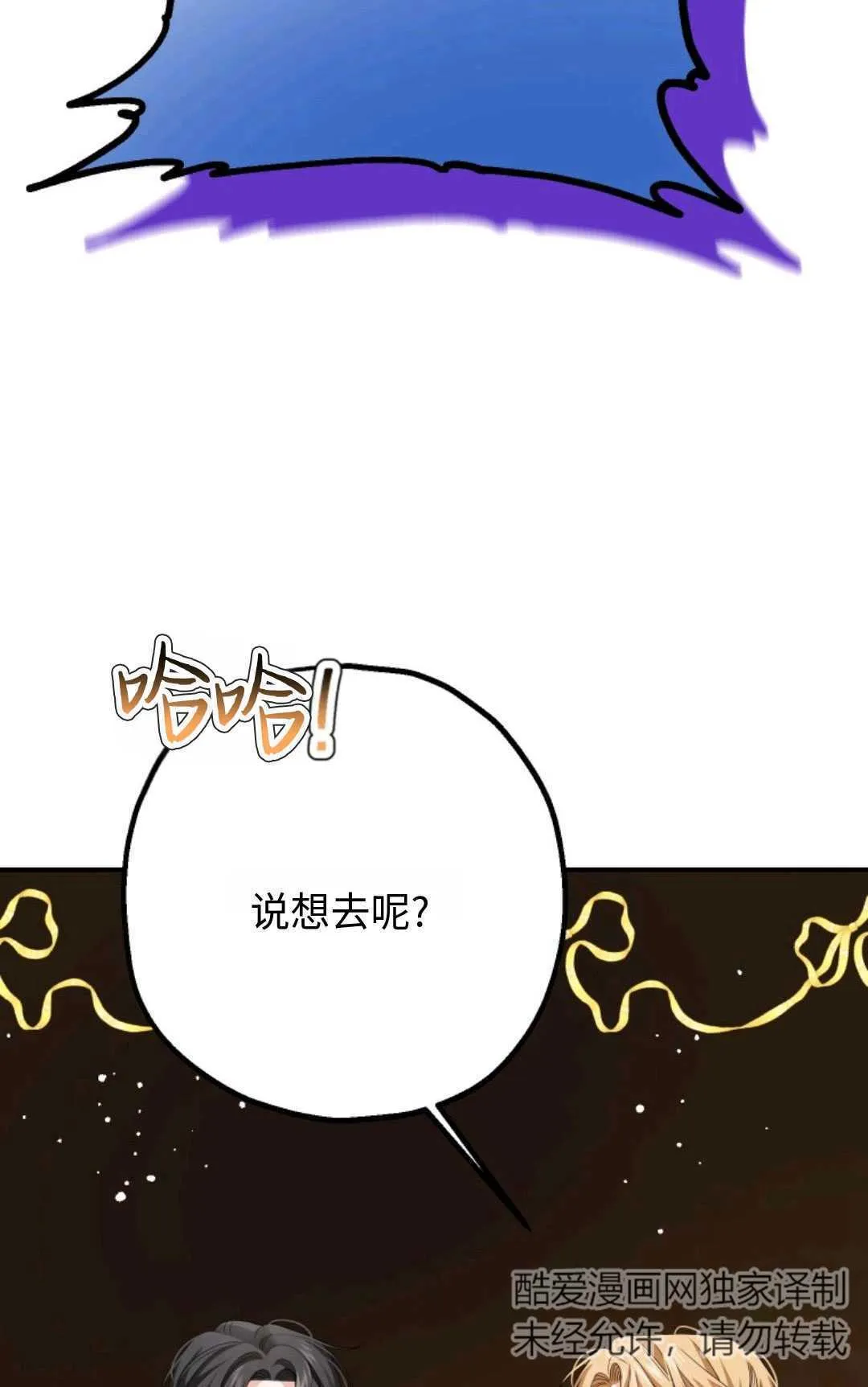 第11话47