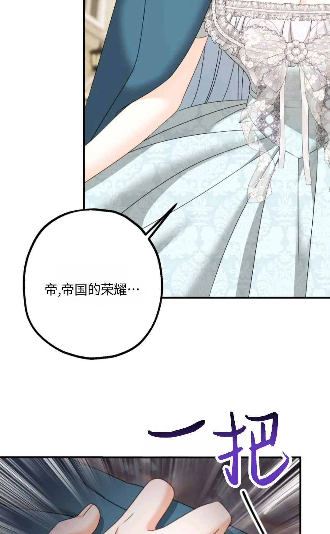 第17话48
