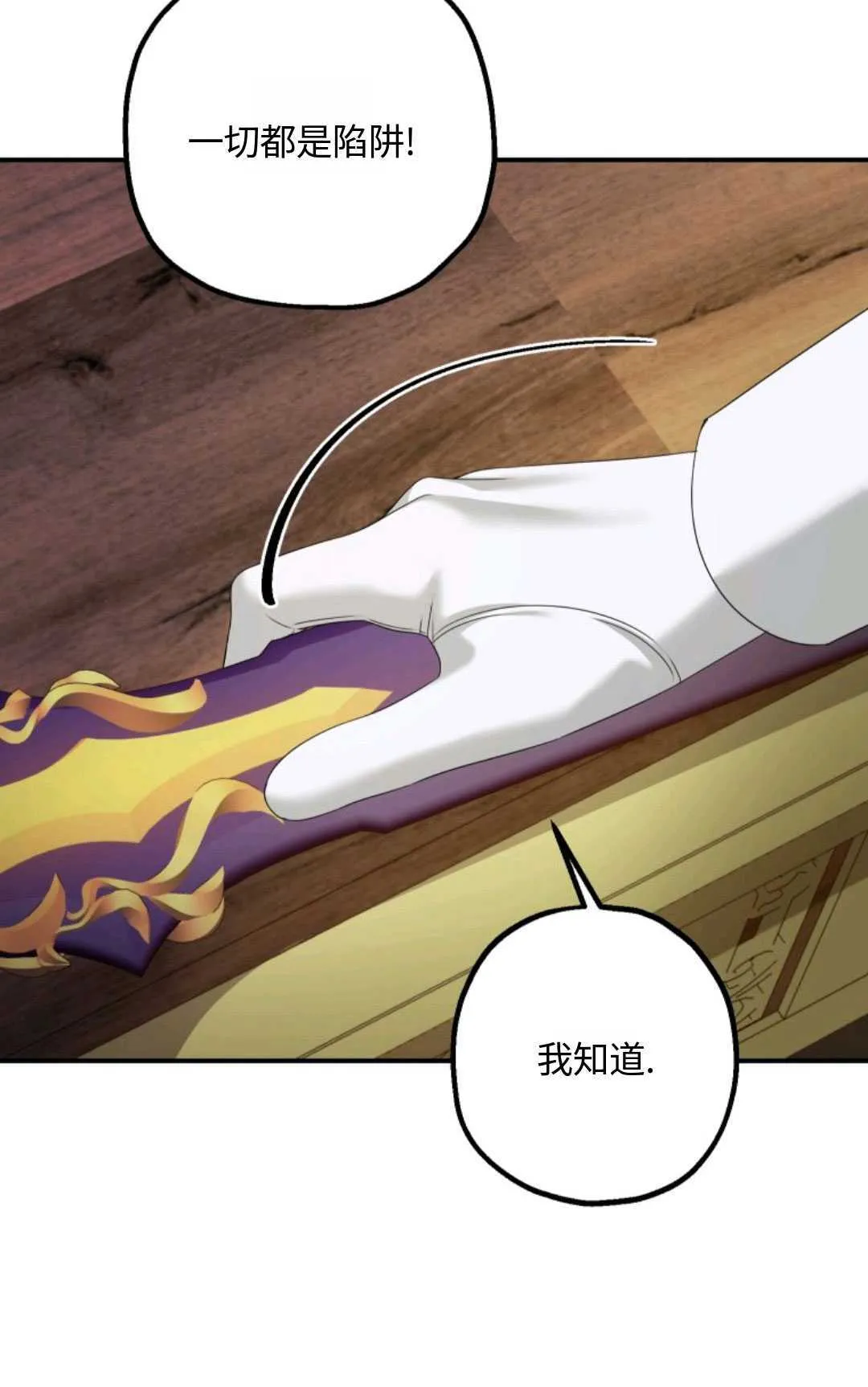 第07话65