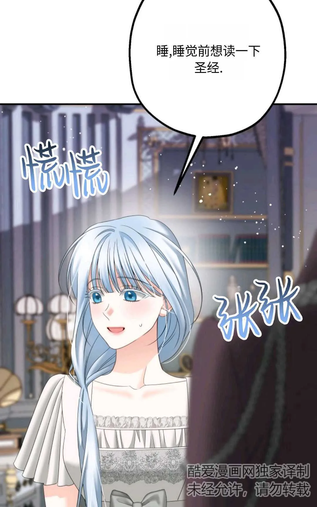 第14话59