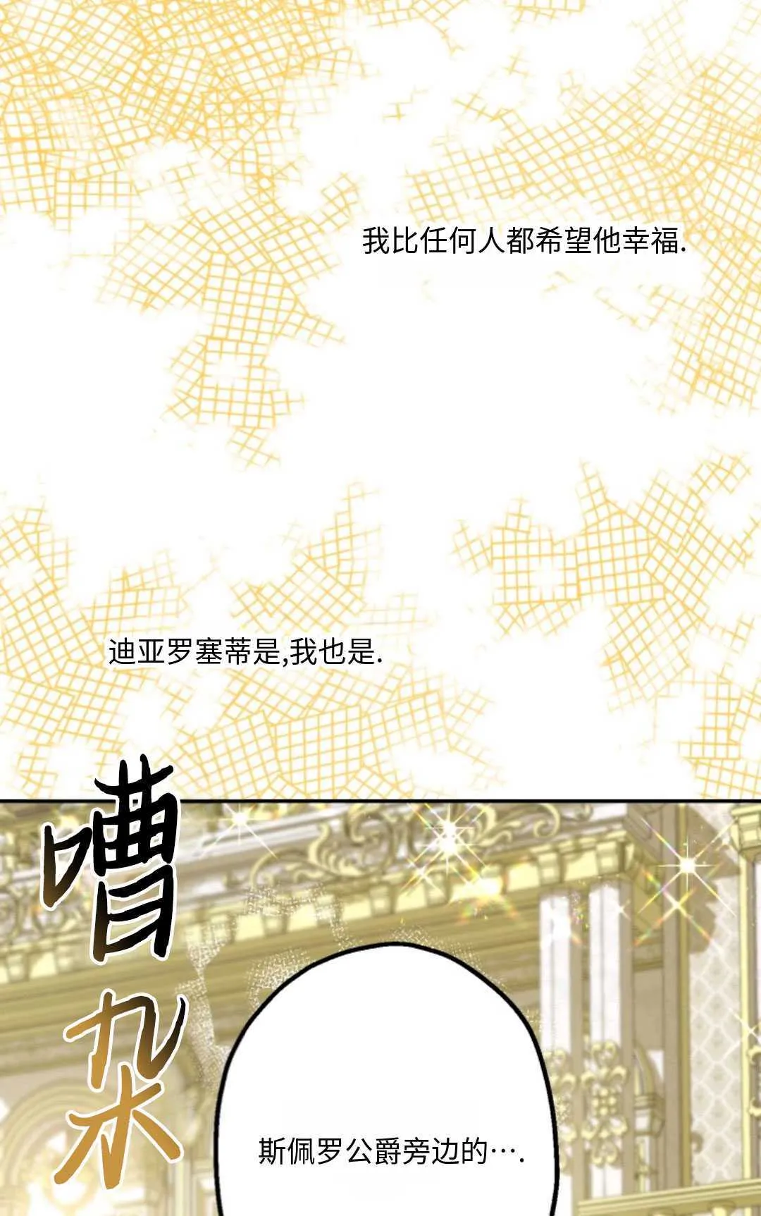 第05话83