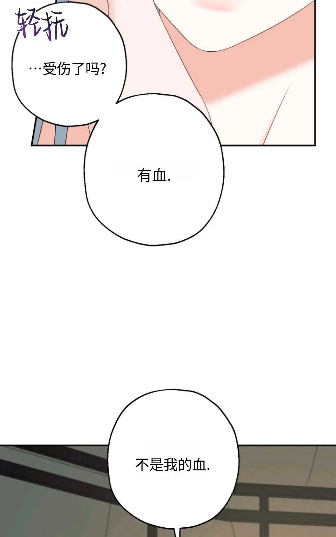 第02话41
