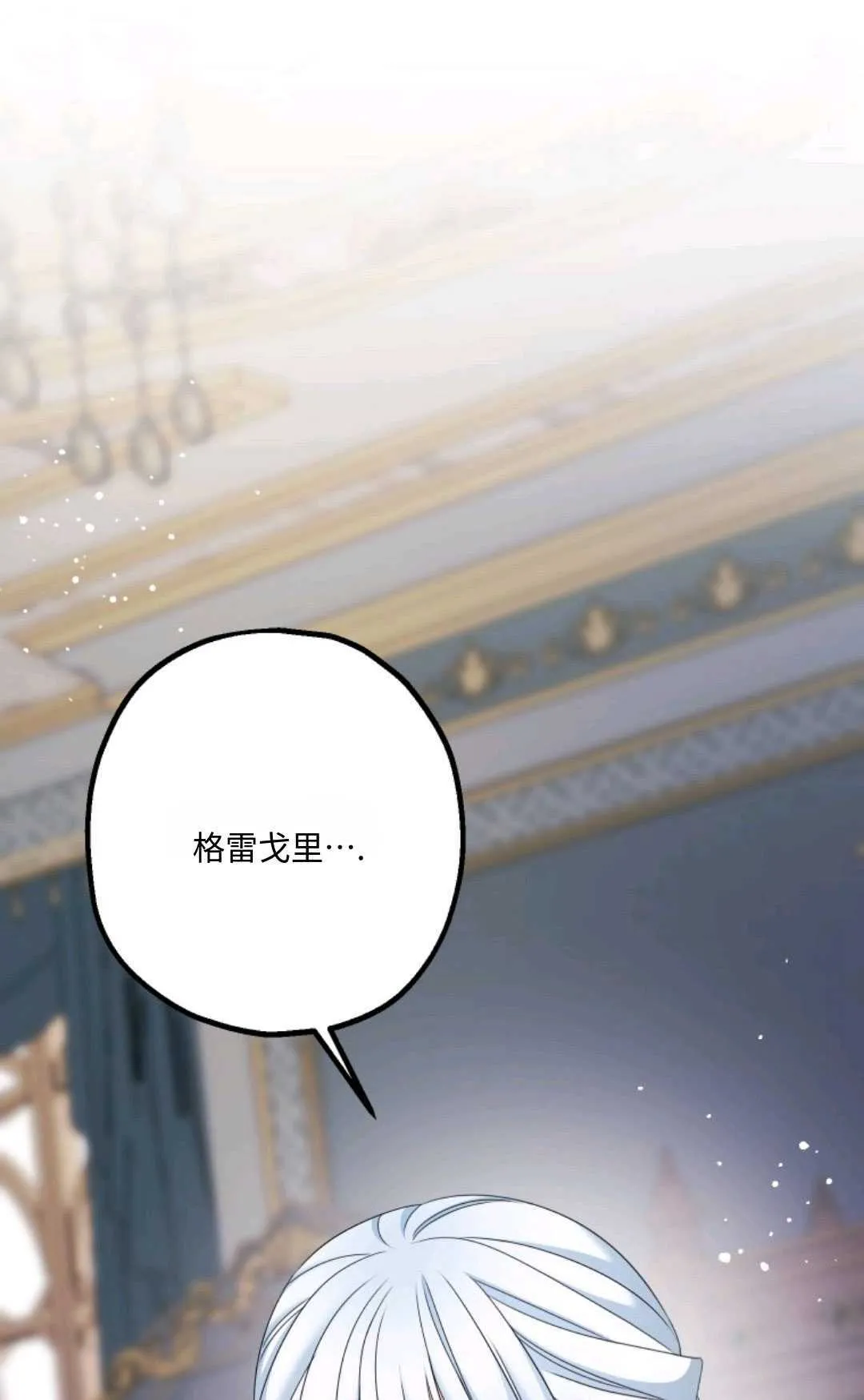 第18话59