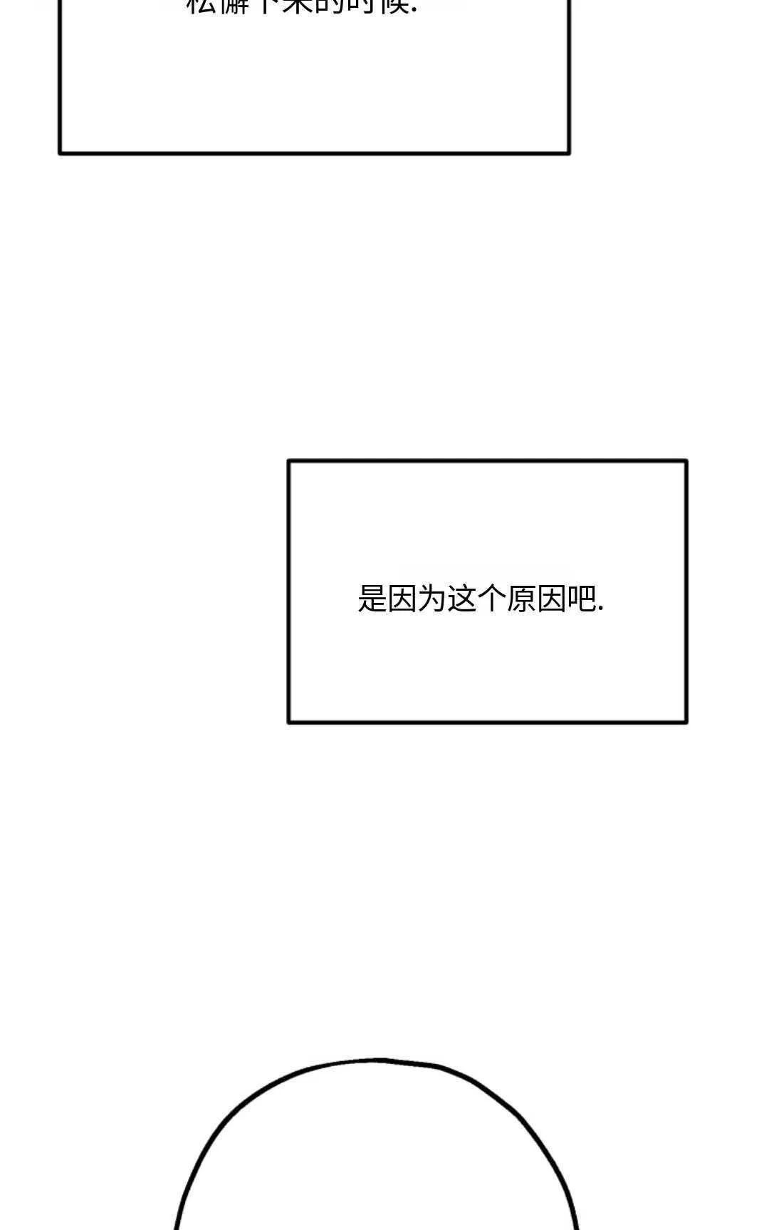 第06话95