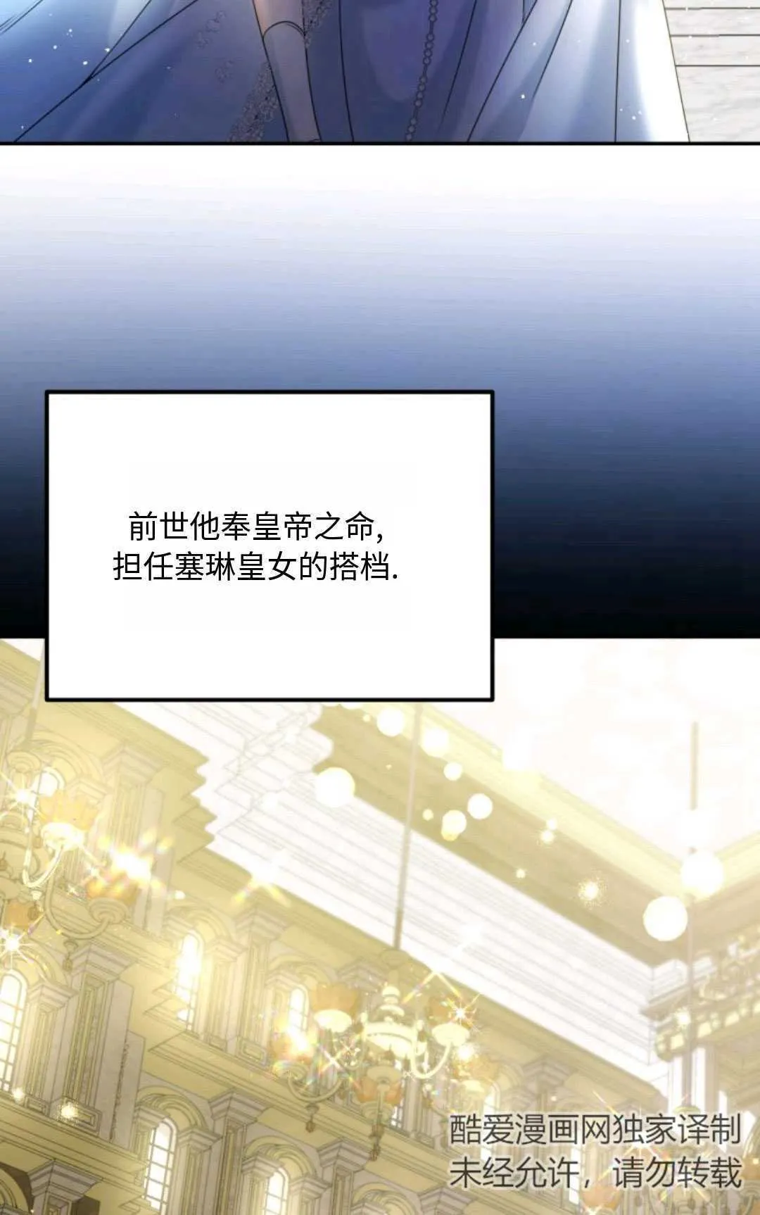 第05话66