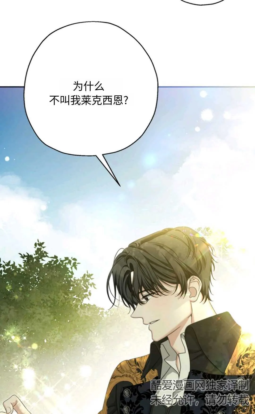 第04话32