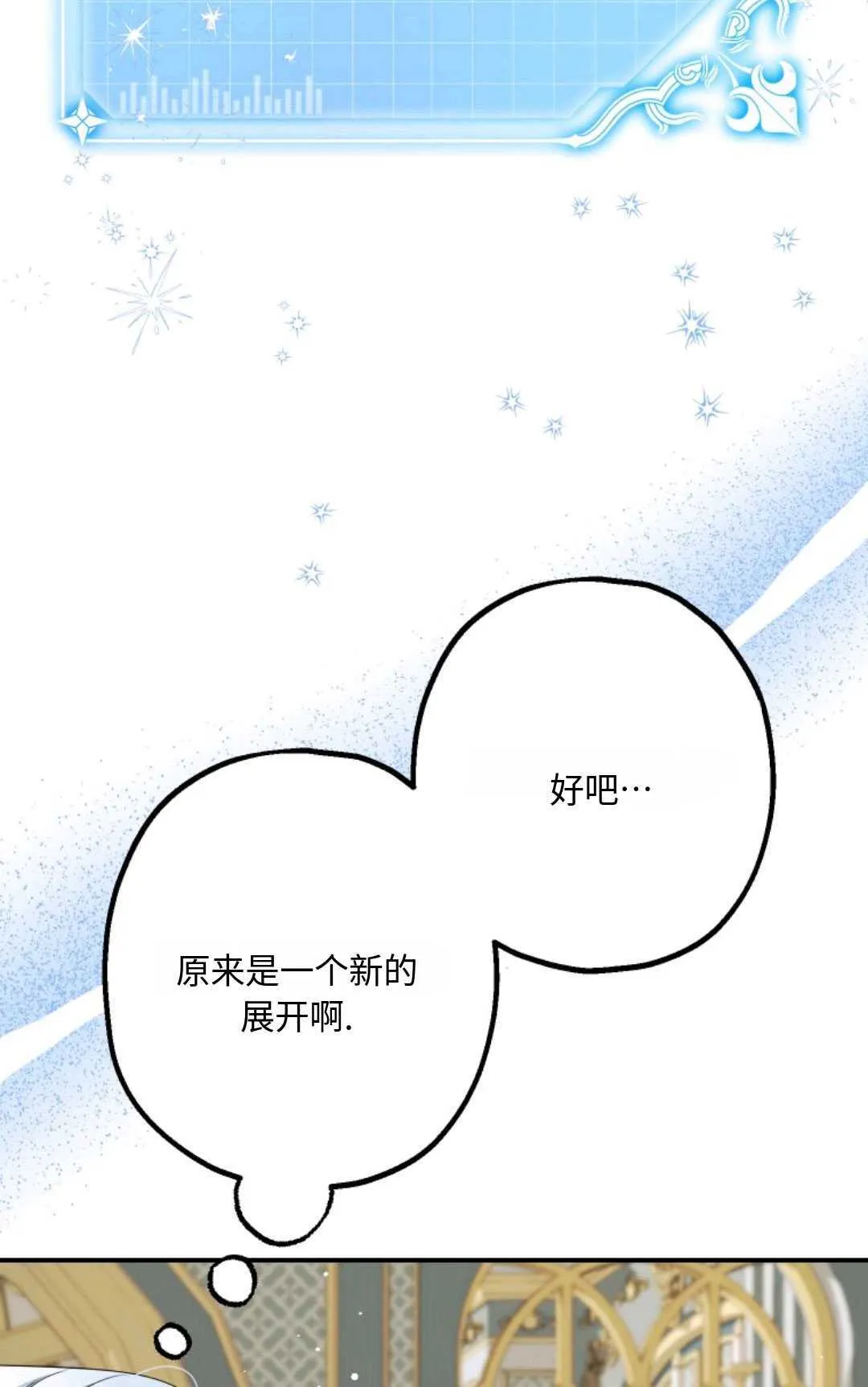 第14话55