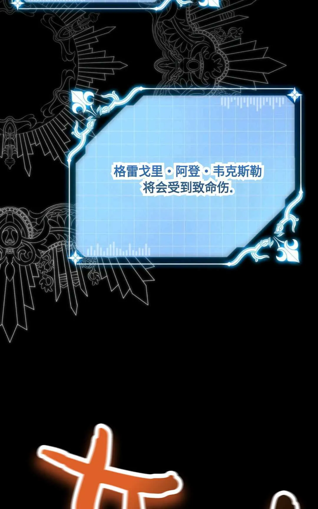 第16话91