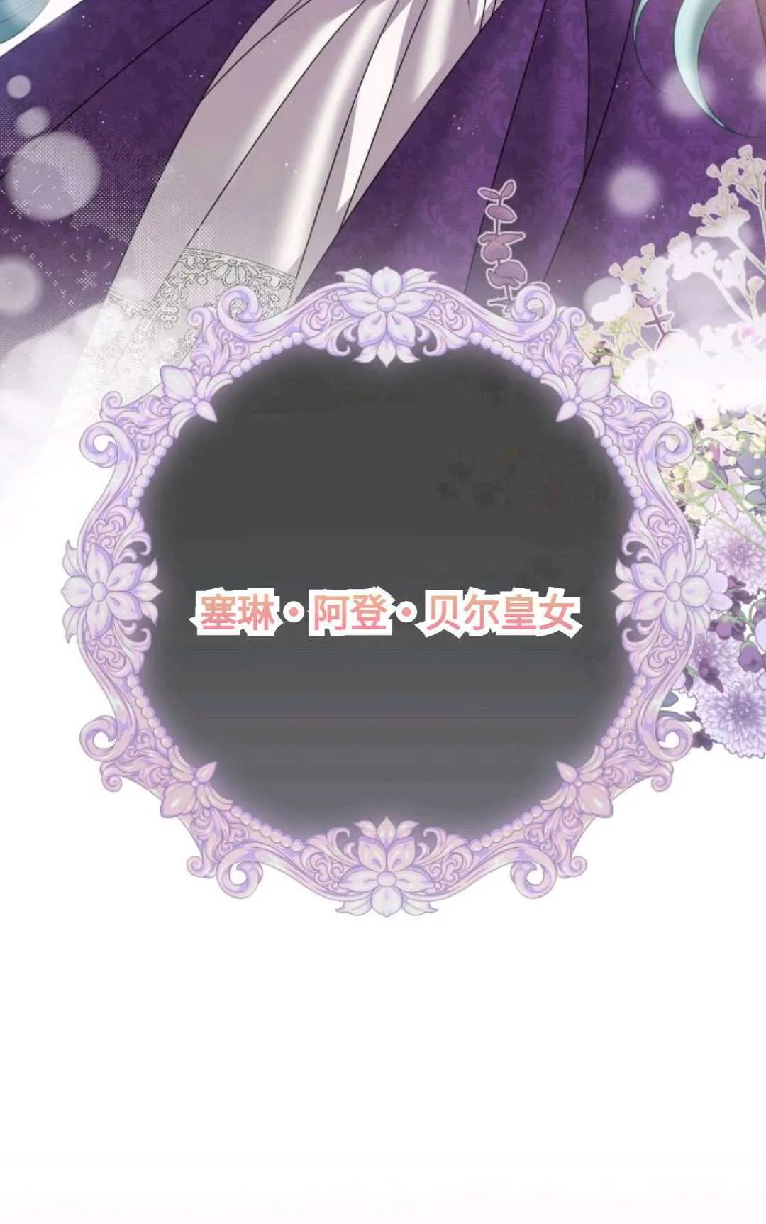 第03话9