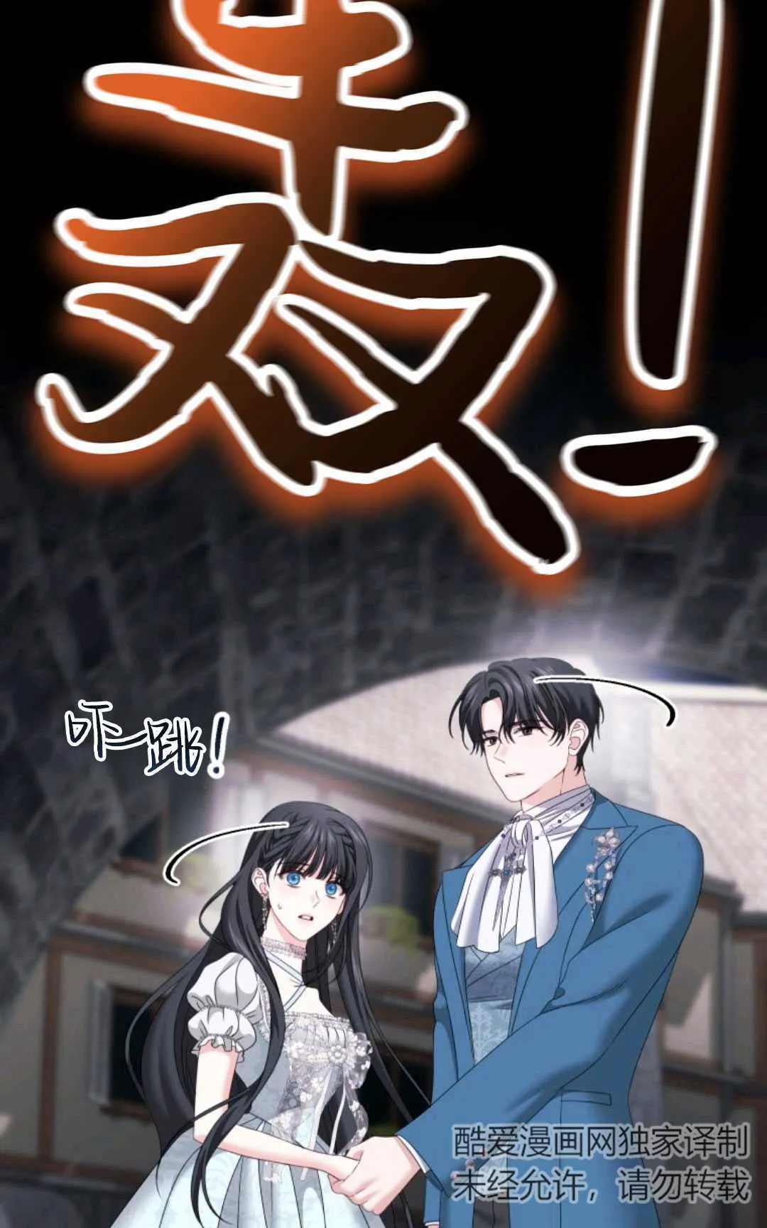 第16话92