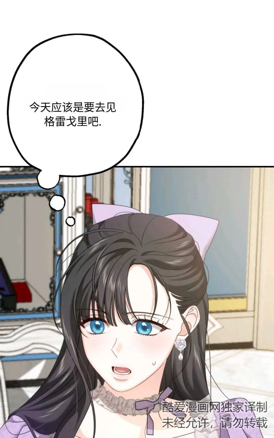第10话54